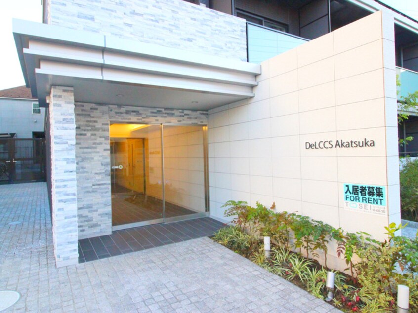 エントランス部分 DeLCCS　Akatsuka