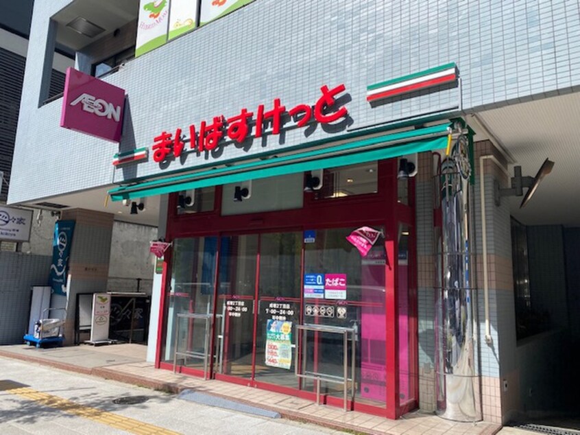 まいばすけっと赤塚駅南店(スーパー)まで25m DeLCCS　Akatsuka