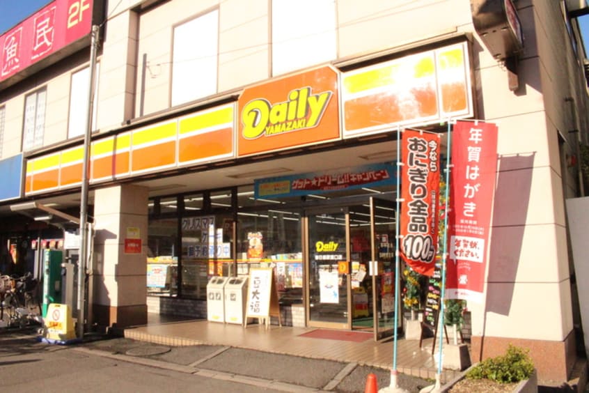 デイリーヤマザキ(コンビニ)まで280m BECK EAST