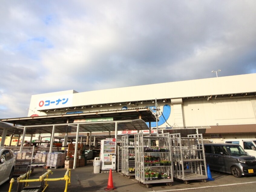 ホームセンターコーナン　港北ニュータウン店(電気量販店/ホームセンター)まで388m コ－トビレッジ森