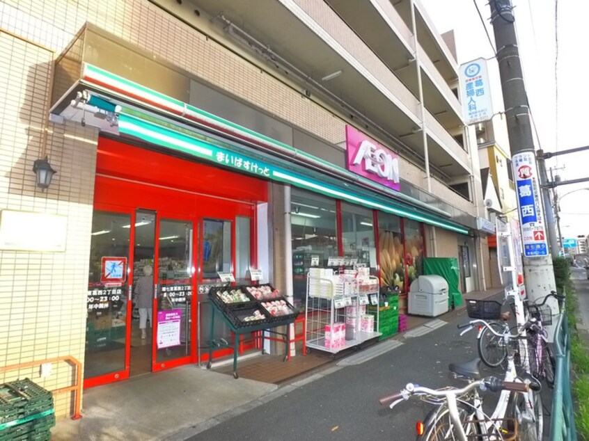 ないばすけっと東葛西2丁目店(スーパー)まで243m ルミエ－ル東葛西Ⅱ