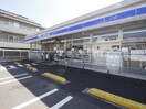 ローソン高津上作5丁目店(コンビニ)まで450m Plum tree garden Y