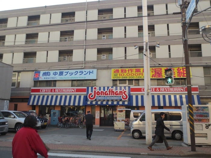 ジョナサン(その他飲食（ファミレスなど）)まで172m ロイビル武蔵小杉