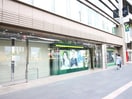 三井住友銀行六本木支店(銀行)まで1100m レジディア西麻布