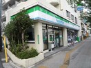 ファミリーマート 練馬北町店(コンビニ)まで270m シャインＭＲ