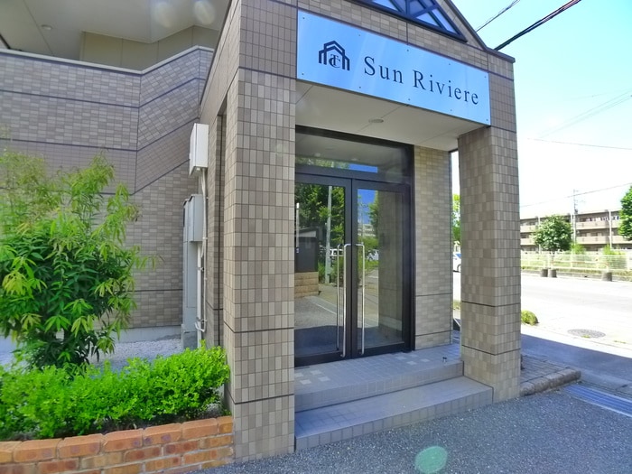 エントランス部分 サンリヴィエール