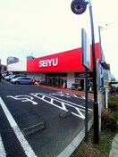 西友(スーパー)まで939m アネックス麻木