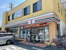 セブンイレブン(ドラッグストア)まで550m アネックス麻木