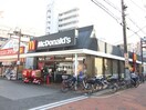 マクドナルド(ファストフード)まで900m アネックス麻木