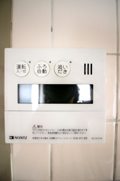 内観写真 アバンティイスズ