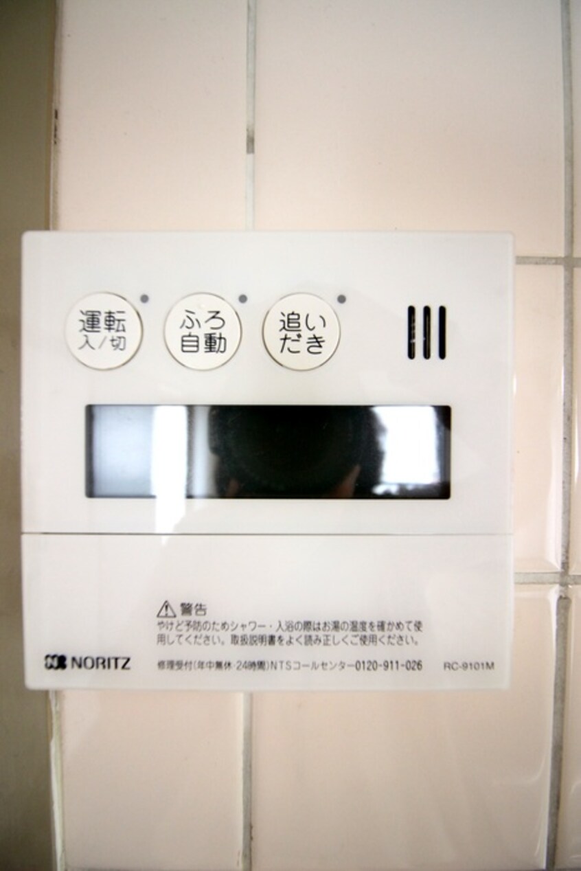 内観写真 アバンティイスズ