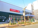 よしや常盤台店(スーパー)まで351m アクシア　ときわ台