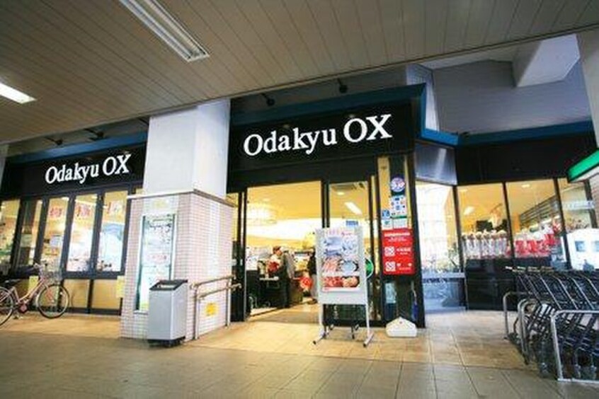 Odakyu OX 梅ヶ丘店(スーパー)まで148m グランエッグス梅ヶ丘Ｗ