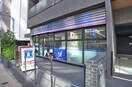 ローソンサッカー通り店(コンビニ)まで98m The Residence 文京本郷
