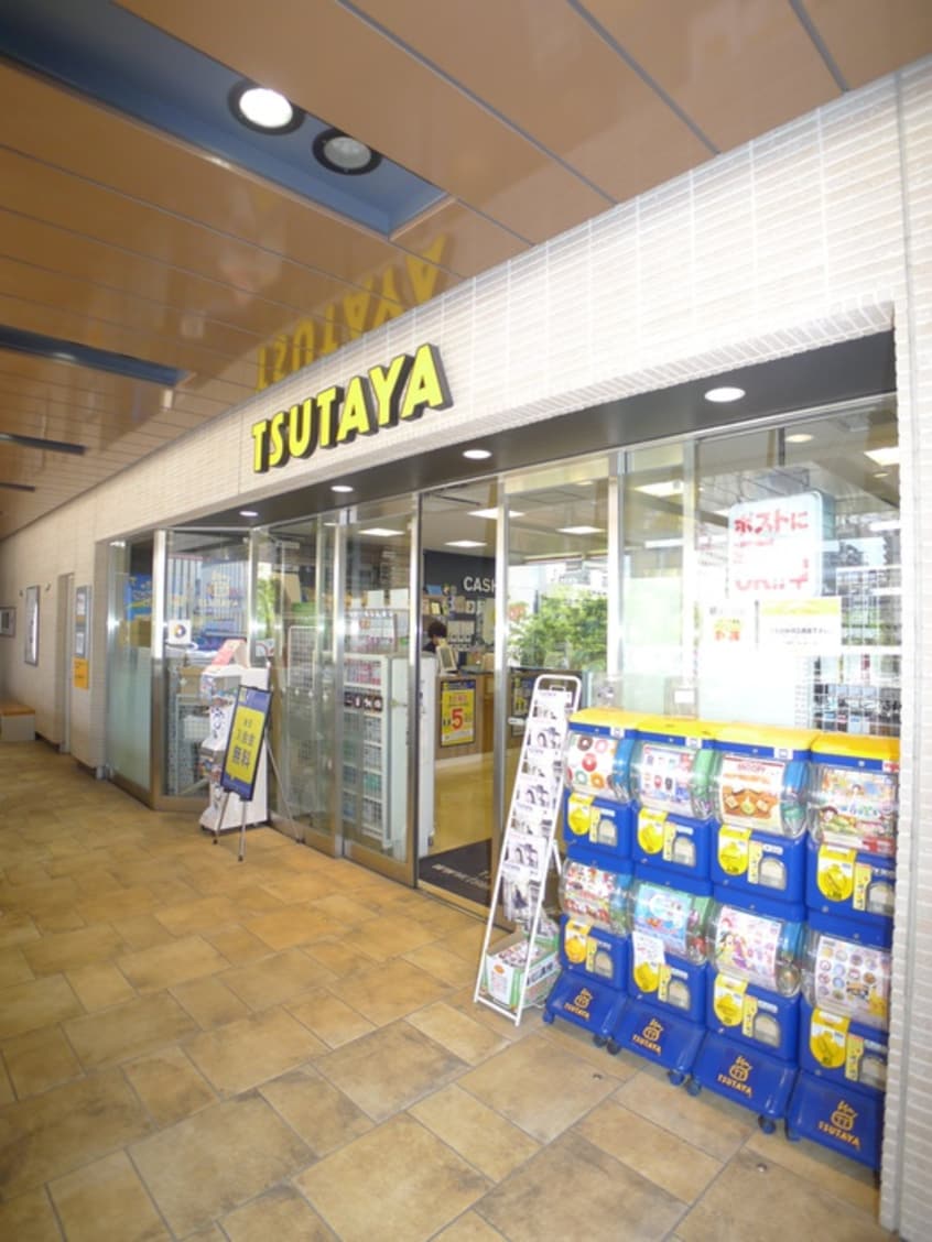 TSUTAYA(ビデオ/DVD)まで518m モアライフ南品川