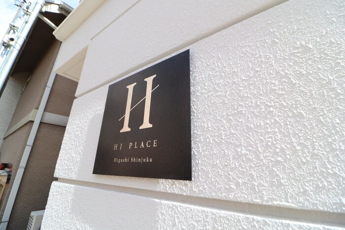 その他 ＨＪ　ＰＬＡＣＥ　東新宿