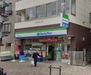 ファミリーマート(コンビニ)まで180m ＨＪ　ＰＬＡＣＥ　東新宿