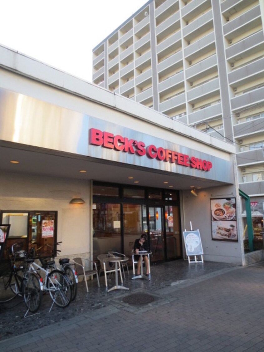 BECKS　COFFEE　SHOP(カフェ)まで83m コーポステーションサイドコシベ