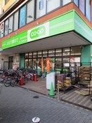 コープみらい(スーパー)まで99m コーポステーションサイドコシベ