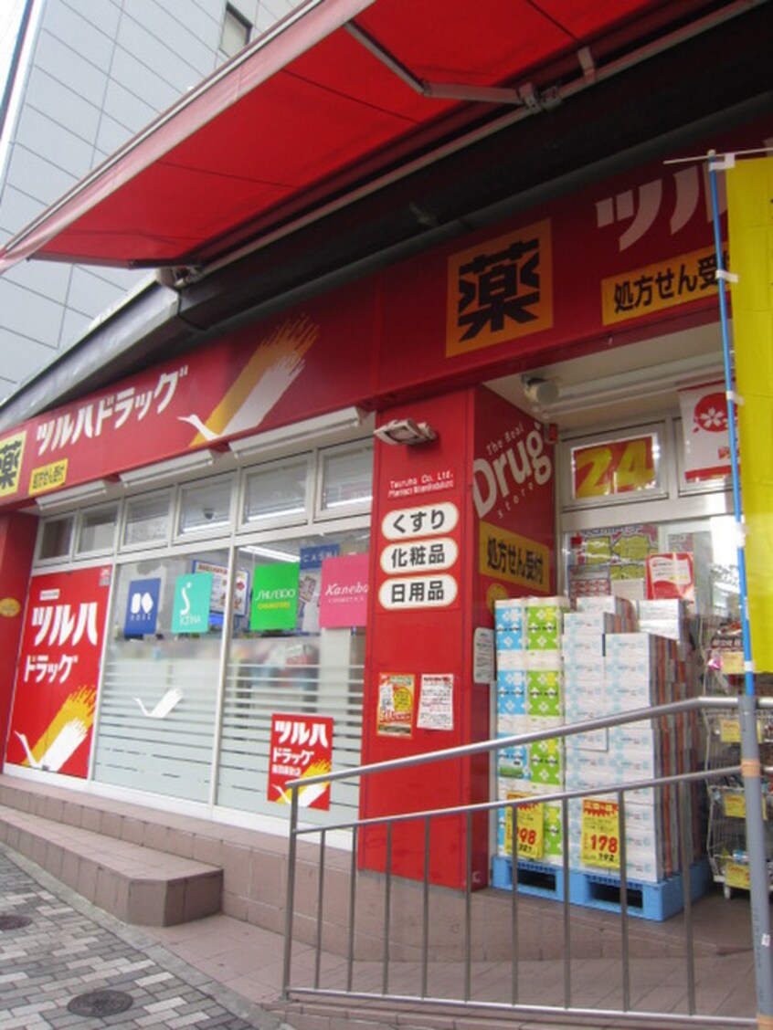 ツルハドラッグ南池袋店(ドラッグストア)まで271m ﾌﾟﾚｰﾙ・ﾄﾞｩｰｸ池袋Ｓｏｕｔｈ