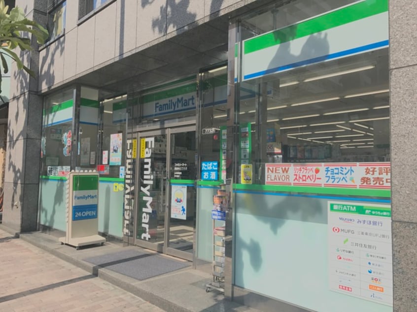 ファミリーマート(コンビニ)まで350m ジュネス西麻布
