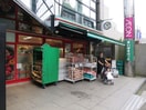 まいばすけっと(スーパー)まで160m ジュネス西麻布