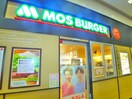 モスバーガー(ファストフード)まで230m 仮)クラリティア綾瀬