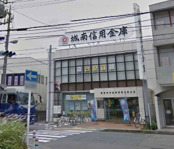 城南信用金庫 相模大塚支店(銀行)まで140m ウィンベルソロ相模大塚第４