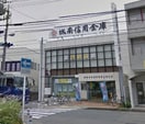 城南信用金庫 相模大塚支店(銀行)まで140m ウィンベルソロ相模大塚第４