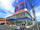 2nd STREET　船橋14号店(ディスカウントショップ)まで633m シャトーニイクラ