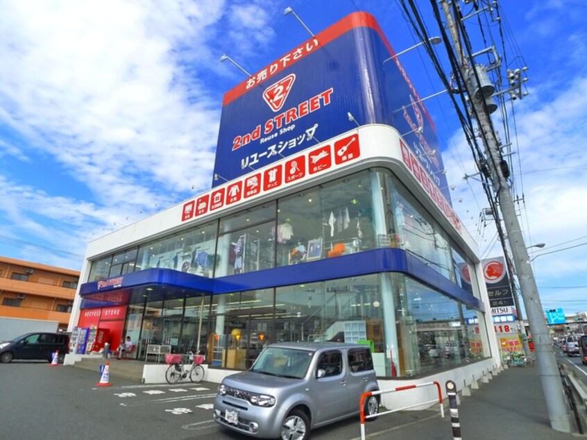 2nd STREET　船橋14号店(ディスカウントショップ)まで633m シャトーニイクラ