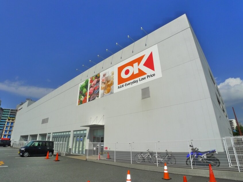 オーケー　船橋競馬場店(ディスカウントショップ)まで862m シャトーニイクラ