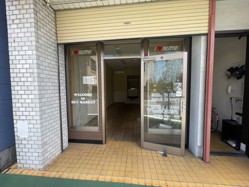 玄関 弥生町店舗