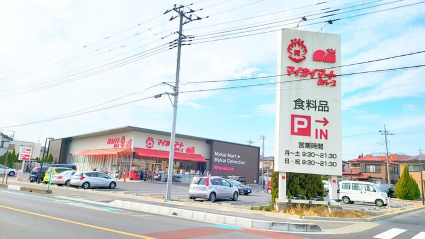 ロジャース(スーパー)まで790m サニーコート