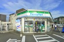 ファミリーマート(コンビニ)まで488m サンパレス大和田３番館