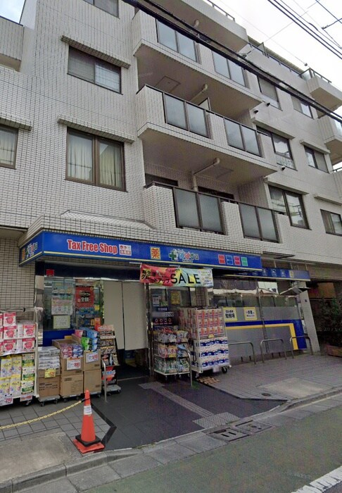 どらっくぱぱす板橋弥生町店(ドラッグストア)まで292m ＫＮＯＴＳ大山(1001)