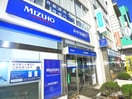 みずほ銀行(銀行)まで1000m エステートピア八千代台東