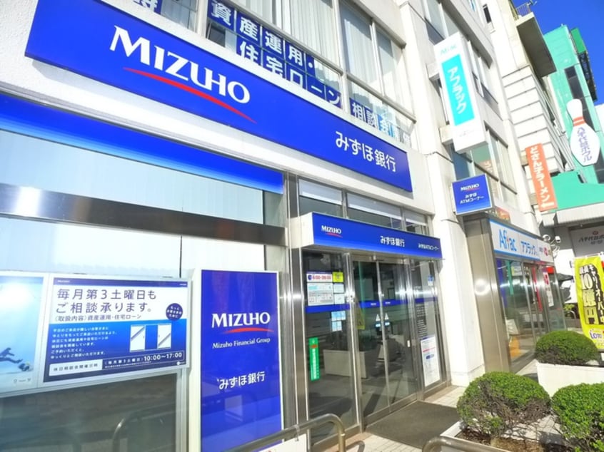 みずほ銀行(銀行)まで1000m エステートピア八千代台東