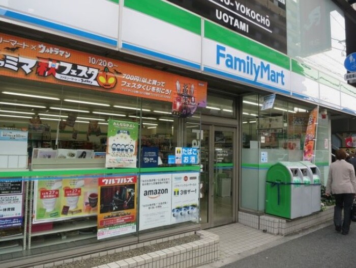 ファミリーマート青物横丁北店(コンビニ)まで173m アンリシ－ル