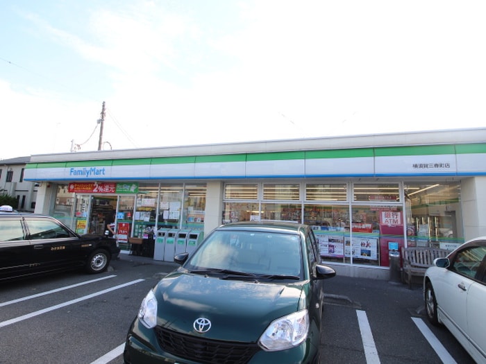 ファミリーマート 横須賀三春町店(コンビニ)まで170m ベイルーム県立大学２