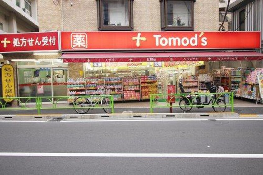 トモズ駒沢大学駅前店(ドラッグストア)まで450m ドムス駒沢