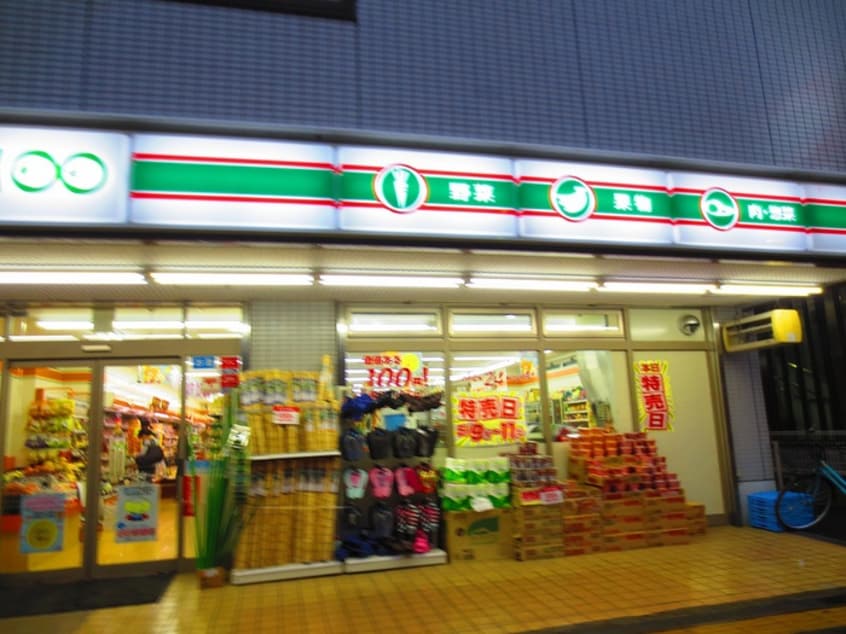 １００円ローソン(コンビニ)まで492m アネックスＹ