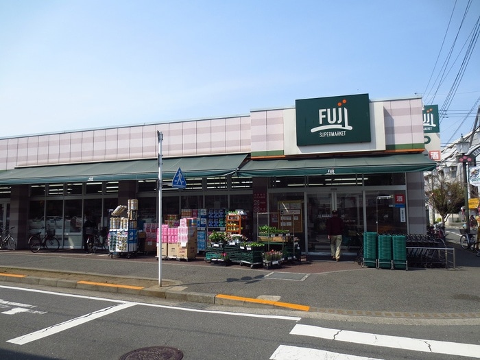 フジスーパー(スーパー)まで450m アネックスＹ