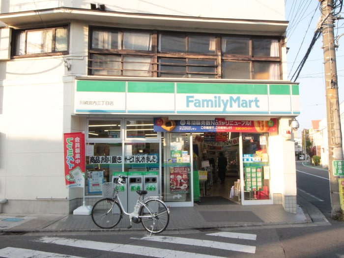 ファミリーマート(コンビニ)まで350m メゾンサンク