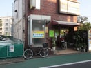 まつやま歯科(病院)まで400m メゾンサンク