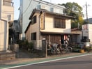 居酒屋ひまわり(その他飲食（ファミレスなど）)まで250m メゾンサンク