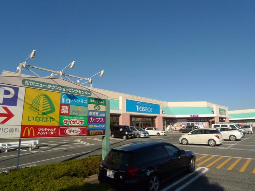 松伏ニュータウンショッピングセンター(ショッピングセンター/アウトレットモール)まで500m リバーヒルズ