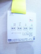 内観写真 ＨＳ北松戸