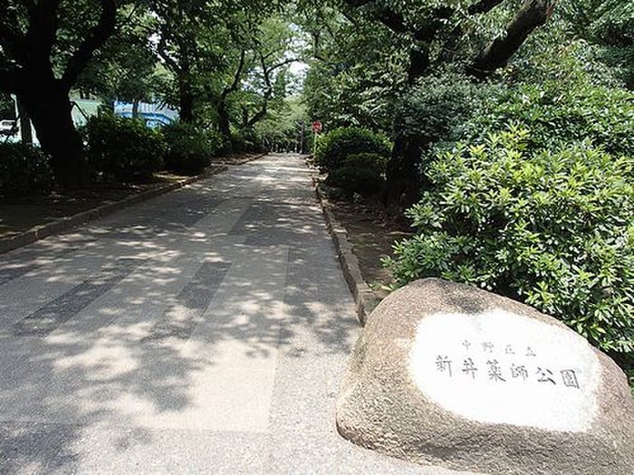 中野区立新井薬師公園(公園)まで450m ダルタニアンコート
