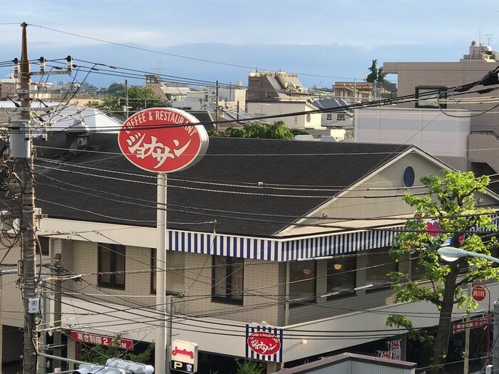 ジョナサン　鷺ノ宮店(その他飲食（ファミレスなど）)まで840m ワイズハウス鷺宮